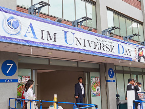 举办“蓝梦还球日”