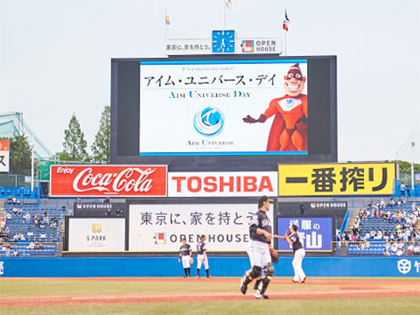 举办“蓝梦还球日”