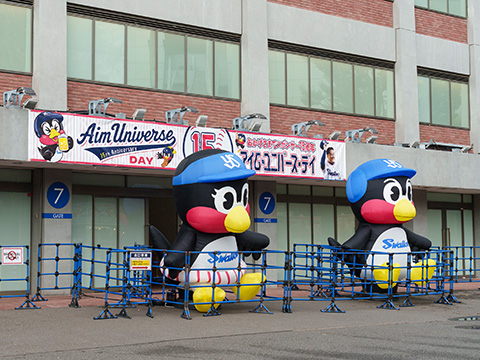 アイムユニバースデイ