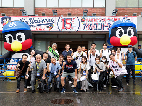 アイムユニバースデイ