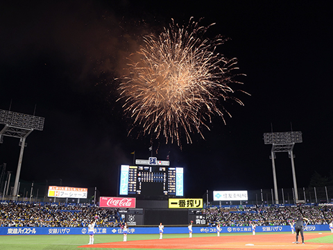 アイムユニバースデイ